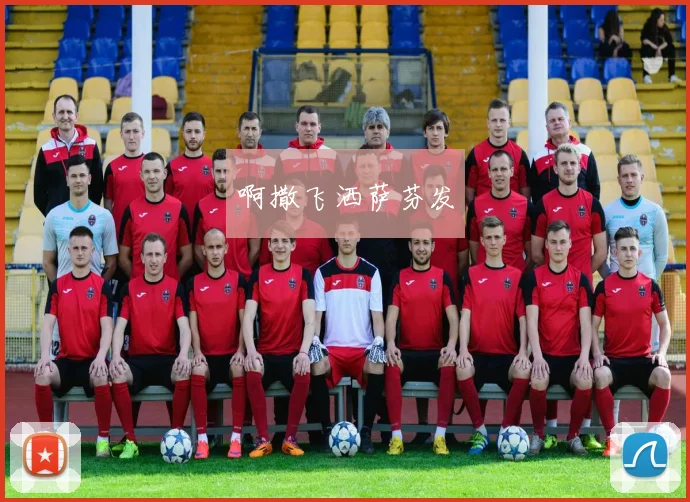 村BA对青少年体育的影响：激发乡村运动热情_20260528193122